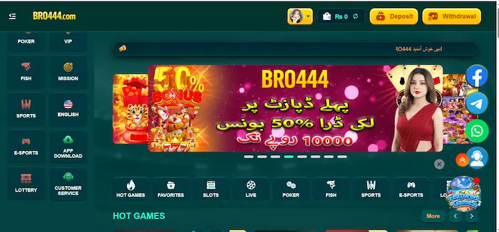 bro444 game