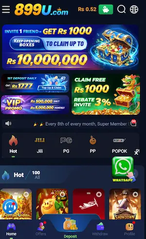 899u game images