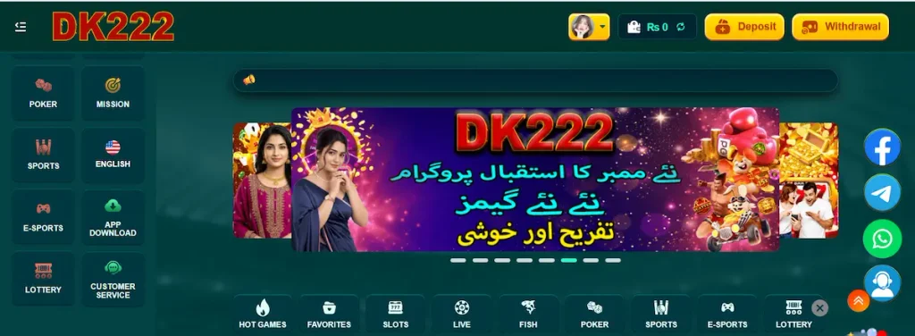 dk222 game images