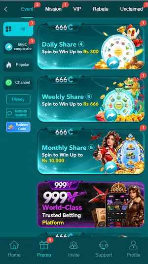 666C Game
