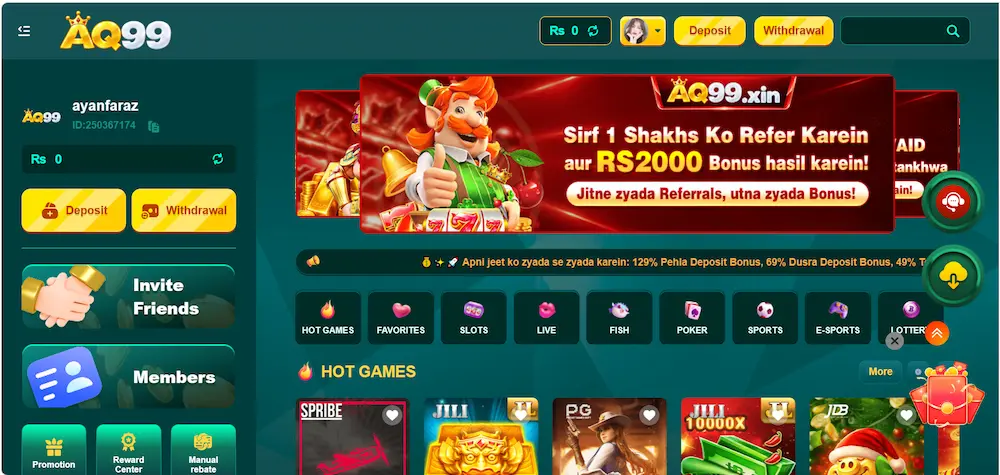 AQ99 Game 